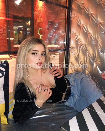 Ника, Г. Донецк